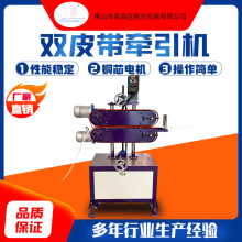 廠家直銷 pc塑料管材雙皮帶牽引機 自動履帶牽引機 pvc管材擠出機