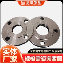 316L不銹鋼法蘭片PN10 DN25 DN50 DN80焊鍛打法蘭盤焊接非標法蘭