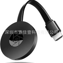 廠家直銷手機Anycast無線Dongle同屏器G2推送寶HDMI投屏器M9 PLUS