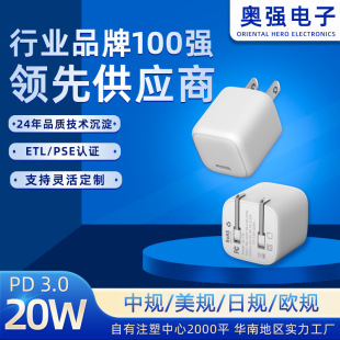 PD3.020W ETL/PSEJCUSB-CҎ֙C^mO