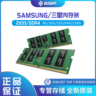 mǷȴlDDR4 2933 32GB 2Rx8 M391A4G43AB1-CVF