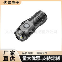 強光超亮迷你手電筒充電便攜-LX-05迷你手電led強光照明燈具手持