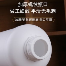 廠家直供500ml毫升化工分裝瓶 液體農葯塑料瓶pe膠囊瓶保健品瓶子