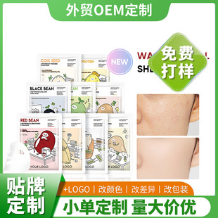 羳OEMNƬĤӹ ƬĤ͸ĤSHEET MASK