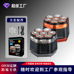 廠家批發跨境直供磁吸七刀頭電動自助刮光頭神器全身水洗數顯剃須