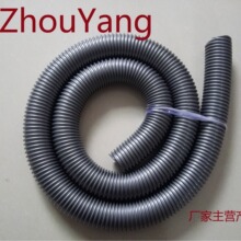 EVA吸塵器軟管雙壁波紋管抗壓耐高低溫塑料管防靜電通風柔韌