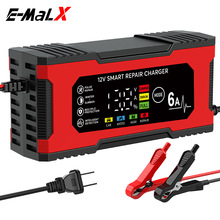 12V6A摩托車電瓶充電器 12V智能修復電池充電器 汽車電瓶充電器