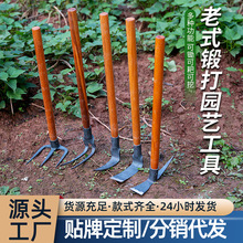 園林園藝工具鍛打錳鋼小鋤頭釘耙頭尖鎬農用工具種菜花園除草批發