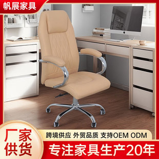 電腦椅家用舒適久坐辦公椅 老板沙發座椅宿舍電競椅懶人辦公室