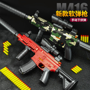 M416ք¹˨ܛߘͯͻΰll_h