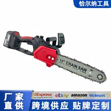 無刷12寸鋰電鏈鋸 充電式電動工具伐木修枝鋸 家用手持鋰電鋸