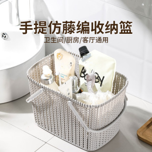 手提洗澡籃子浴筐洗漱用品置物籃塑料大容量瀝水雜物收納筐洗浴籃