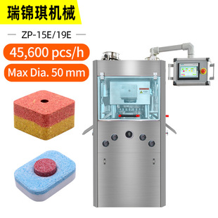 Big Diameter Tablet Press Machine 45600 pcs/h ƬƬC