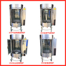 850型煤氣烤鴨爐氣炭烤鴨爐自動控溫烤禽爐立式烤雞爐 送秘制配方