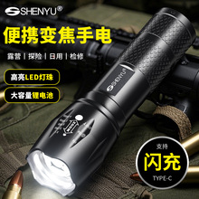 伸縮變焦迷你手電筒戶外遠射高亮便攜式手電尾部USB充電led手電筒