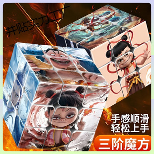 2025爆款哪吒之魔童鬧海高顏值兒童魔方學生三階解壓益智拼圖玩具