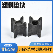 基礎塑料墊塊底板平板筋梁墊塊鋼筋保護層混凝土馬鐙方形塑料墊塊