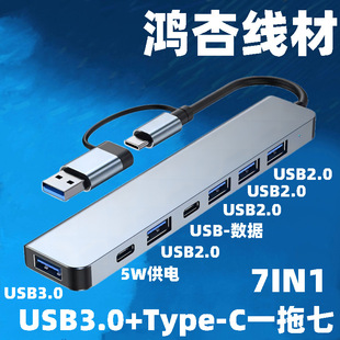 p^type-cһusb3.0Uչhub7ڶ๦ܷ־չ]