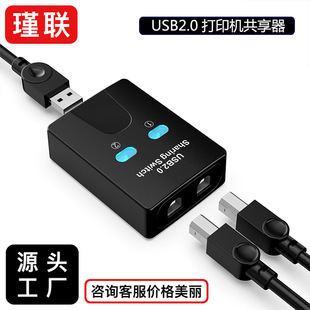 ˽ģusb2.0ӡC2USBUSBГQMһ־