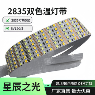 羳2835􎧵͉pɫ5V1205ůןoO{R