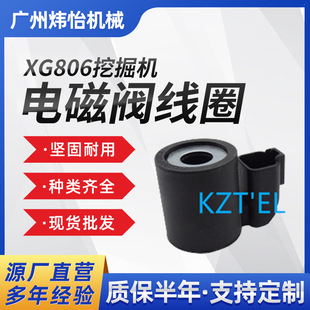 XG806ھC늴yȦ77A0076 4301852 12V 24V 13mm*32mml