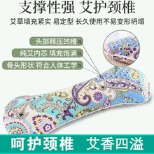 艾草枕頭純艾絨頸椎枕護頸純艾草頸椎家用助睡老粗布骨頭枕宮廷枕