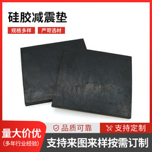 橡膠襯板墊板緩沖抗震橡膠墊塊減震防撞橋梁橡膠支座墊來圖做