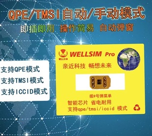 WELLSIM PRO°控zͨÿNm6-15PMȫϵ