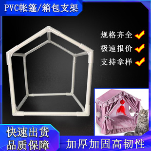 pvc֧ܹͯ ֧ΑӲ܈A֧μ؈Ǽ