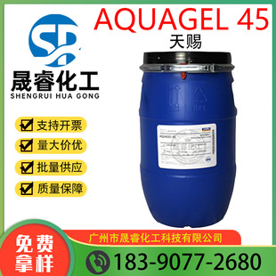  n EG 黯  AQUAGEL 45 Һ턩 1KGӆ