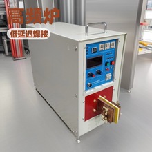 高頻感應加熱設備