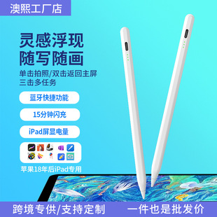 apple pencilݹPO`|mƽ|عPipad֌|P