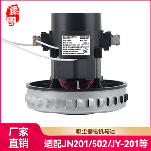 mZm늙CR_JN-202 JY-201/1200W