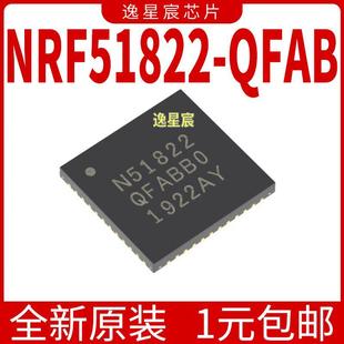 NRF51822QFAA QFAB QFAC N51422 N51802 N52811 N52832-R QFN-48