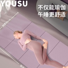 定制折疊瑜伽墊可折疊健身墊加厚防滑健身地墊便攜式辦公室午休墊