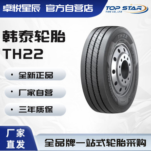 n̩݆̥HANKOOK 275/70R22.5 TH22܇̥܇L;݆̥