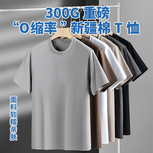 ߿ش300gӲͦذt꼃t-shirt