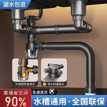 雙槽洗菜盆下水器通用單槽水槽盆廚房下水管防臭下水洗碗池排水管