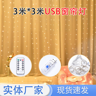 羳300LED~3*3USB˹b}Qbˮʟ