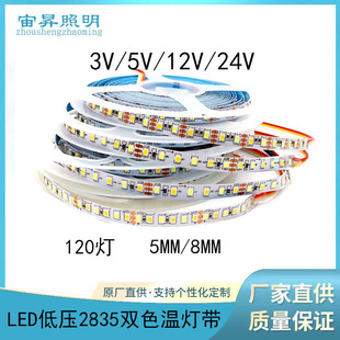 3V/4.5V/5/V12Vpɫ5mm/8mmɫ1202835RyR