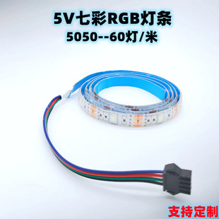 LED5vˮRGBһ305050ҕb