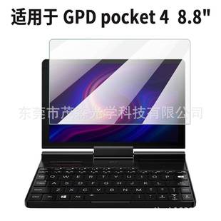 mGPD Pocket 4 8.8PӛĻoĤװbo