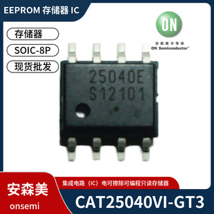 CAT25040VI-GT3 ɭON zӡ25040E 惦IC оƬ SOP-8