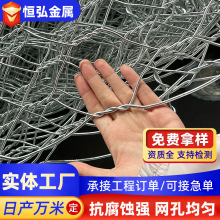格賓石籠網河道護坡鐵絲網水利防洪固濱鍍鋅鋼絲籠格賓石籠網箱
