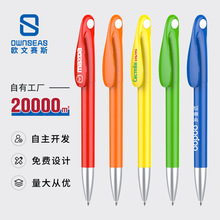 塑料黑色圓珠筆轉動廠家批發兔子筆 促銷廣告筆印logo二維碼筆pen