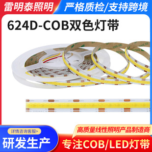 led62410mm҃ ճpɫb12/24vܛl