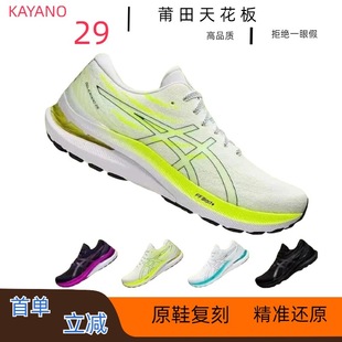 Kayano29ЬŮ֧γppK29R\ܲЬ