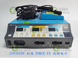 SCOVIDIEN{ Force fx-8cl늵/{ϵyS