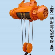 0.5T-60T CD1MD1型鋼絲繩電動葫蘆 超低吊葫蘆座式運行式 單軌吊