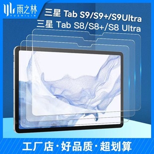 mGalaxTab S10+Ultra䓻ĤƽXS8/A9oNĤS7FE/S6